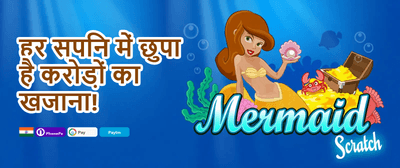 Free Spins on Mega Slots promotion