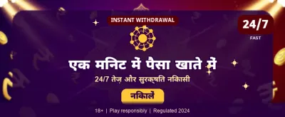 Download 01 Game APK Now banner